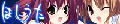 ほしうた
