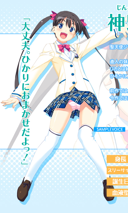 ひかり