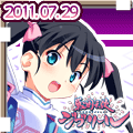 120_120_ひかり