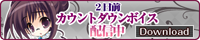 vol:07-2日前