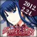 120*120_asako