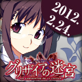 120*120_chizuru