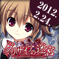 120*120_makina