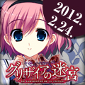 120*120_sachi