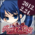120*120_sasako