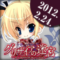 120*120_smichiru