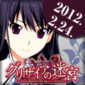 120*120_yumiko
