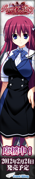 120*600_amane