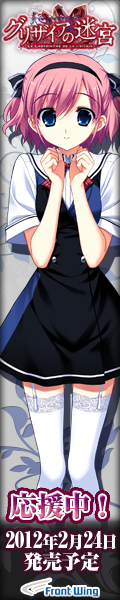 120*600_sachi