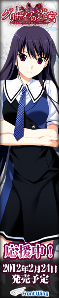 120*600_yumiko