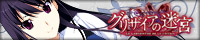 200*40_yumiko