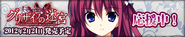 600*120_amane