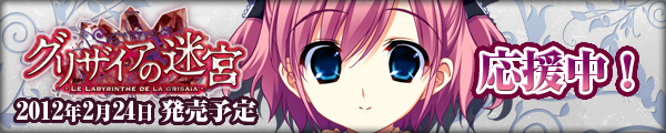 600*120_sachi