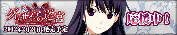 600*120_yumiko