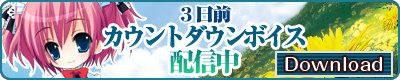 vol.5-3日前