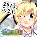 松嶋みちる