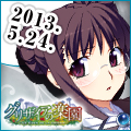 橘千鶴