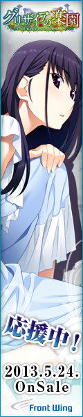 榊由美子