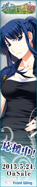 日下部麻子