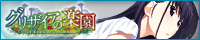 榊由美子