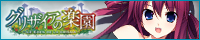 周防天音