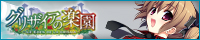 入巣蒔菜