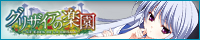 風見一姫