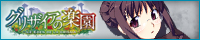 橘千鶴