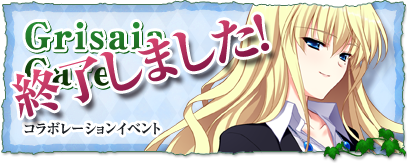 コラボレーションカフェ