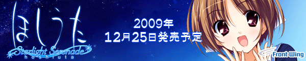 ななの_600×120バナー