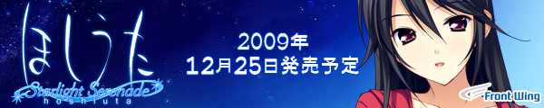 聖子_600×120バナー