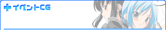 EVENT CG