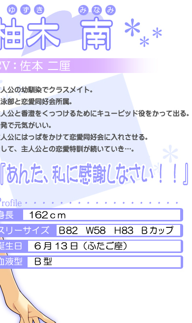南