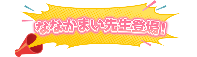 『ろけらぶ　同棲×後輩』購入者限定ミニ色紙配布会