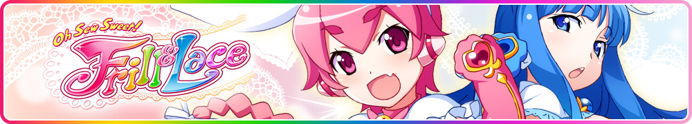 フリレス