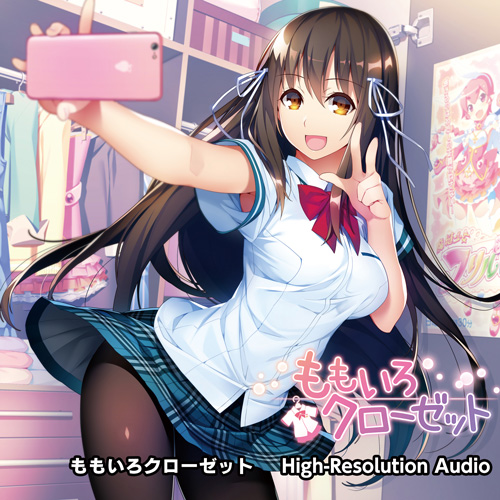 ハイレゾ